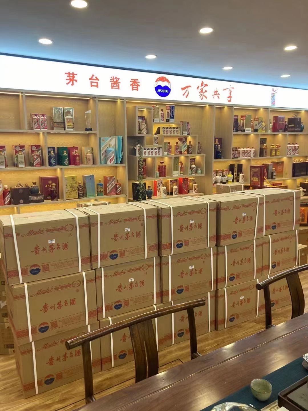 绥江临沂郯城15年茅台酒礼盒回收多少钱哪里回收(附近上门回收茅台酒）?
