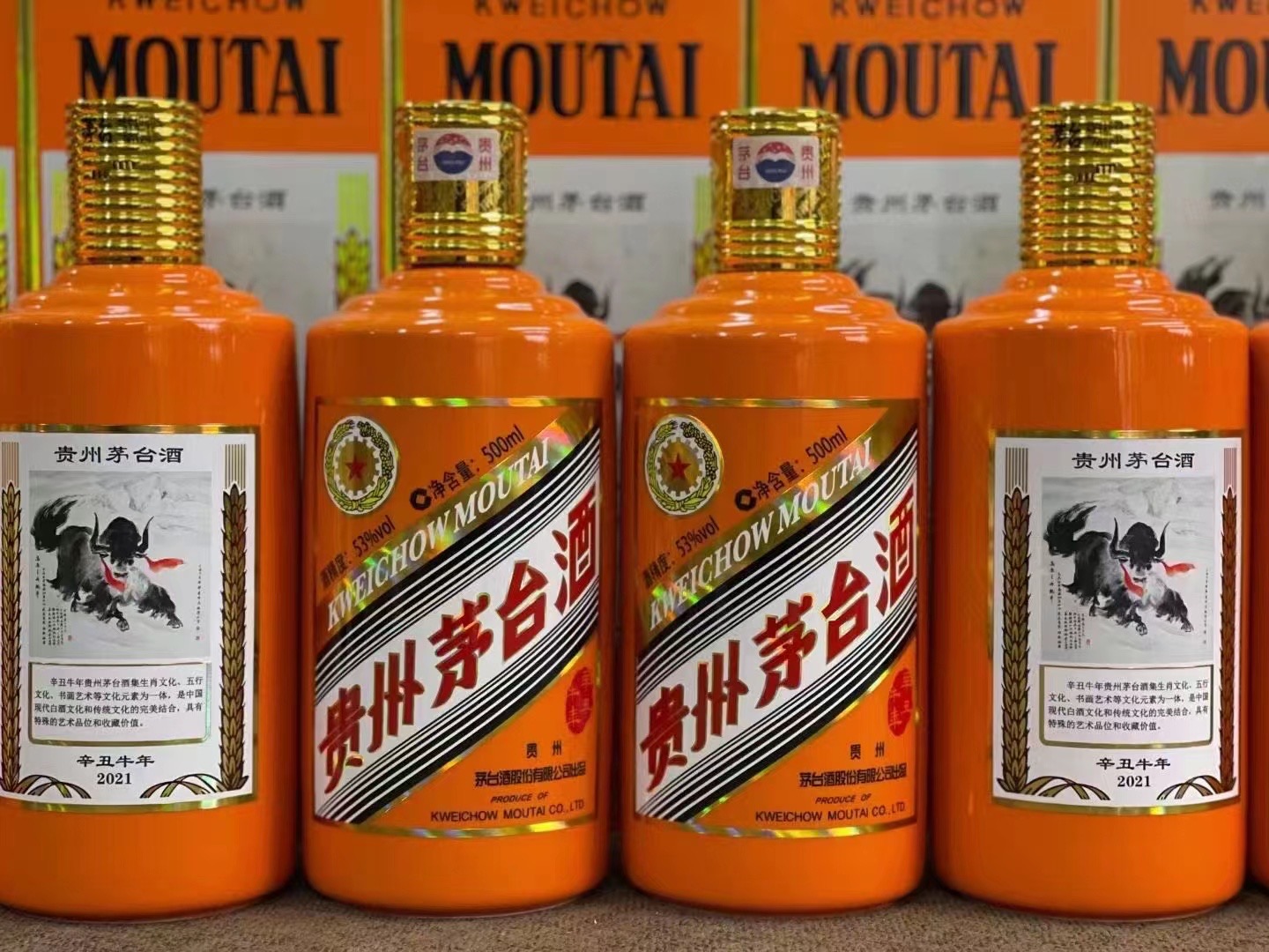 绥江德州齐河回收50年陈年茅台酒价格哪里回收(附近上门回收茅台酒）?